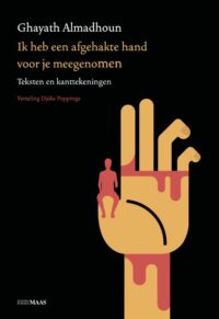 Ik heb een afgehakte hand voor je meegenomen - Ghayath Almadhoun